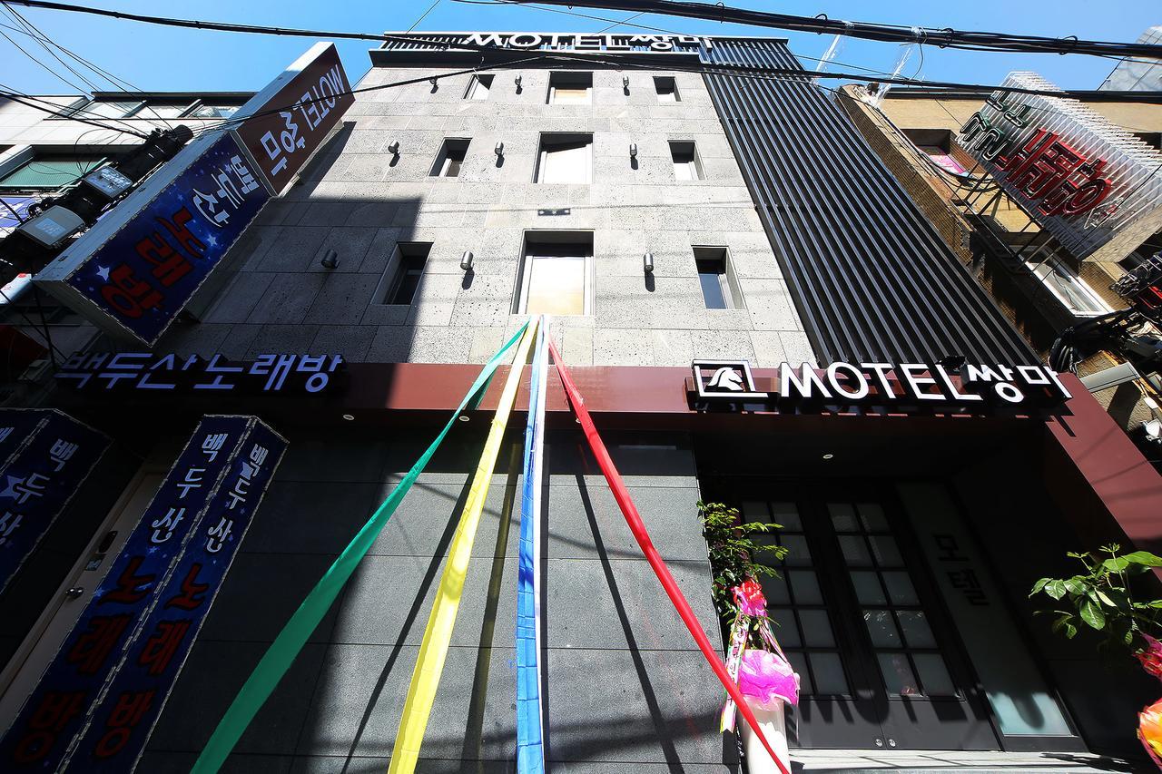 Ssangma Motel Busan Bagian luar foto