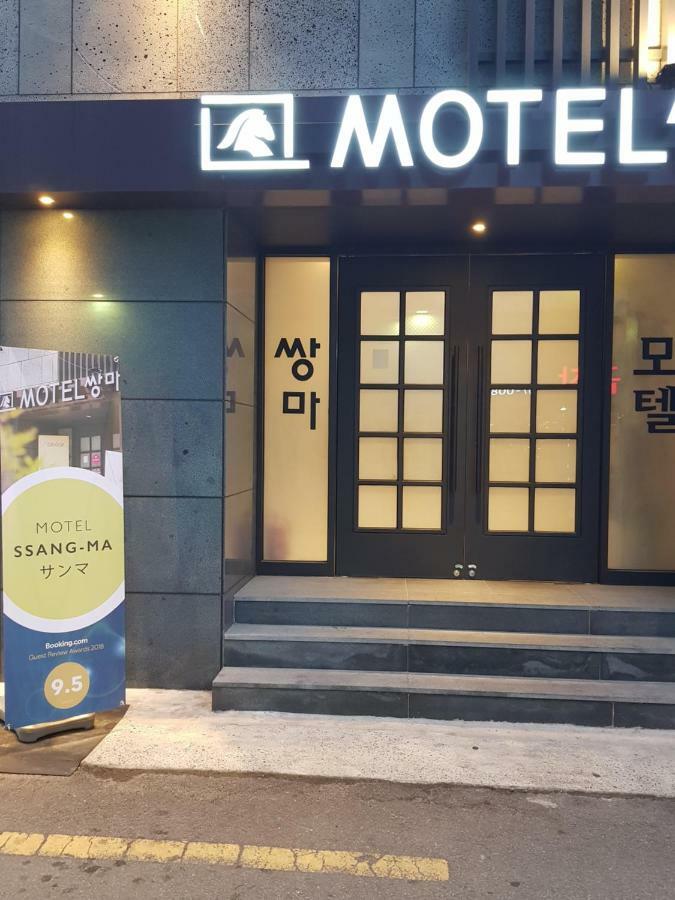 Ssangma Motel Busan Bagian luar foto